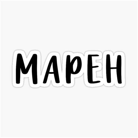i love mapeh design|Creative Mapeh Lettering Ideas to Inspire Your Artistic Side.